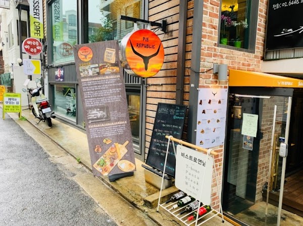 Pie Republic Korea