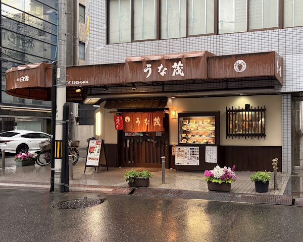 Unashige 1