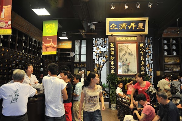 胡庆余堂名医馆 3