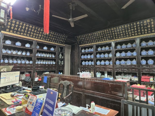 胡庆余堂名医馆 2