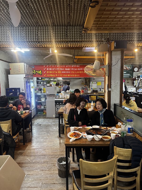 춘자네부대찌게 1