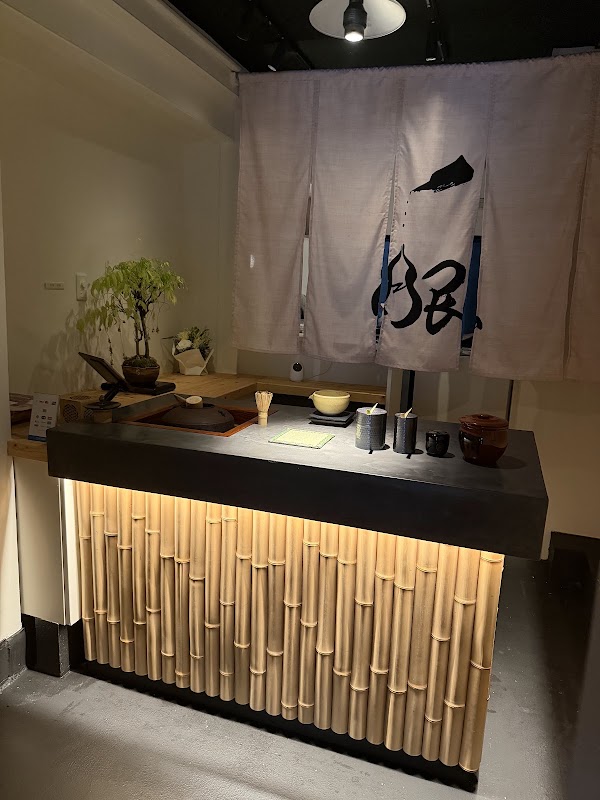 Matcha stand IPPUKU -wabisabi- 築地店 5