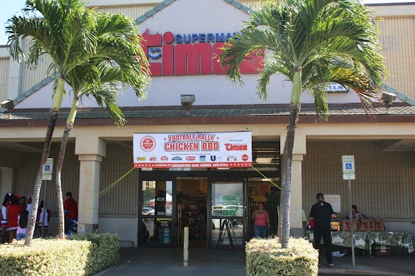 Times Supermarket - Honokowai 1