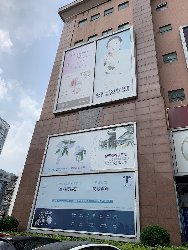 Jinli International Jewellery Exchange Center 3
