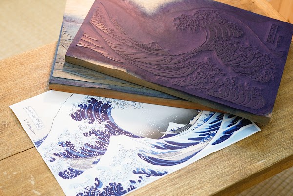 ㈱アダチ版画研究所 / The Adachi Institute of Woodcut Prints 1