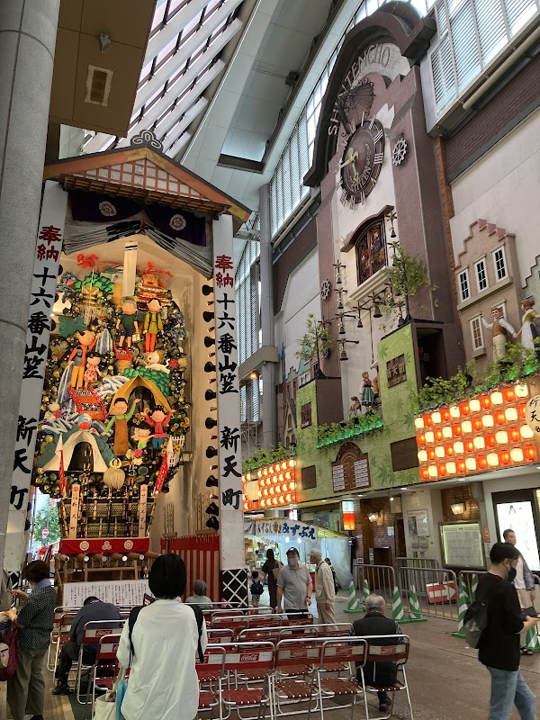 Shintencho shopping district 5