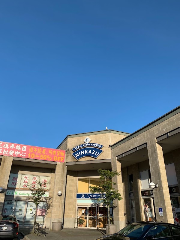 Richmond Ninkazu 1