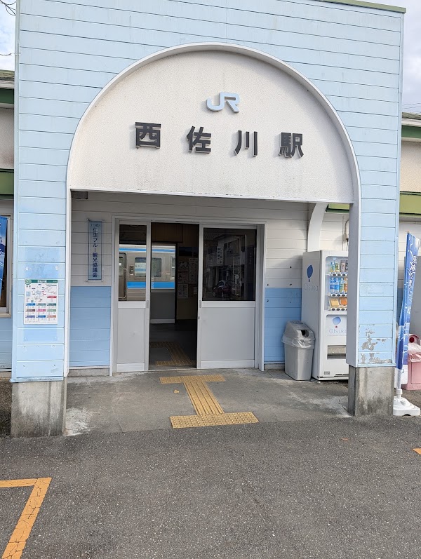 Niyodo Blue Tourism Bureau