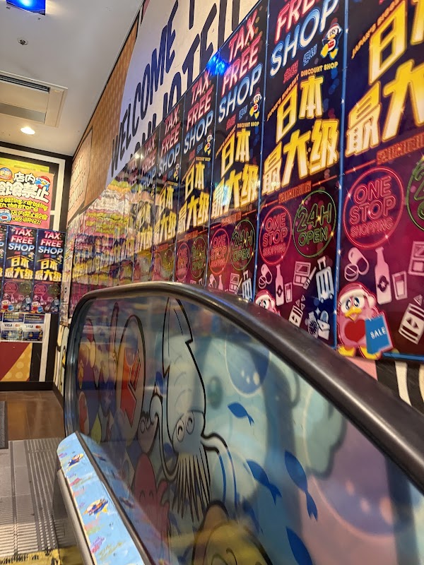 Don Quijote Shinjuku Tonanguchi 3