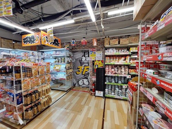 Don Quijote Shinjuku Tonanguchi 2
