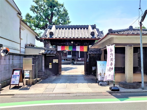 Kannon-ji 5