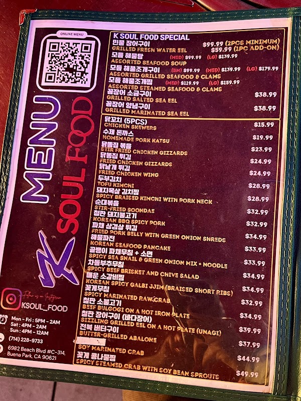 K SOUL FOOD 2