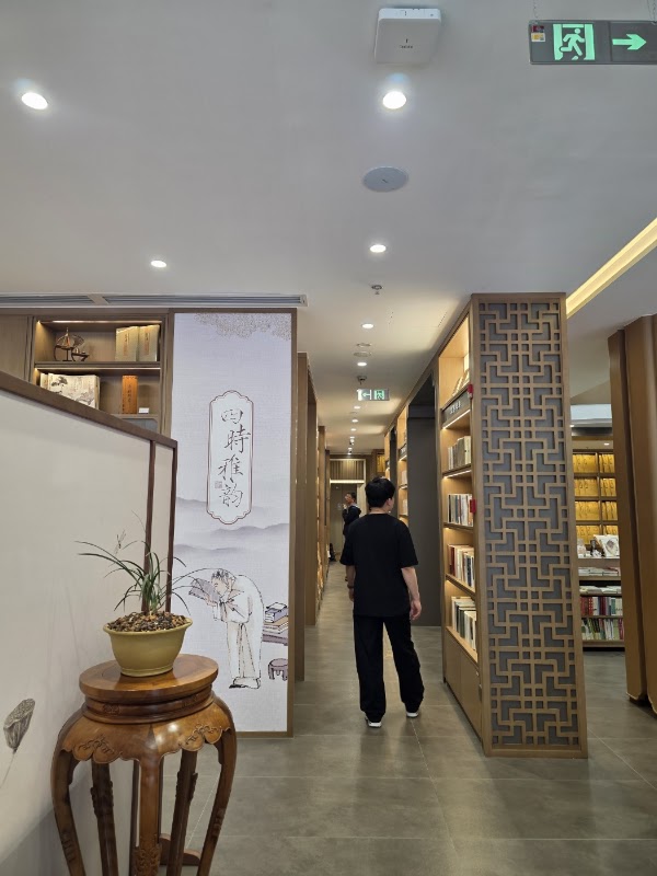 Shanghai Ancient Bookstore 3
