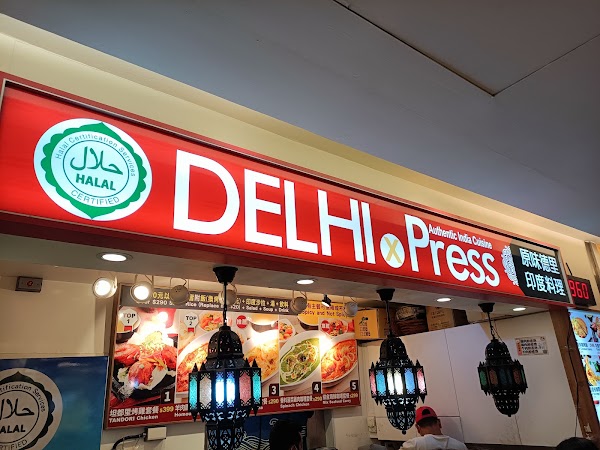 Delhi x Press Authentic Indian Cuisine