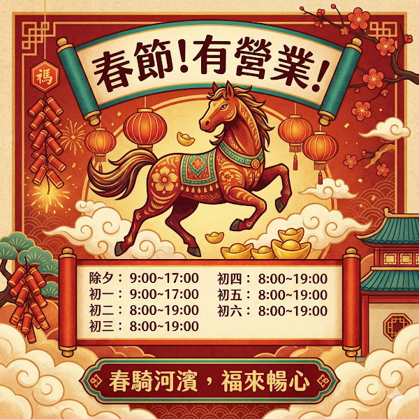 Guandu Bike Rental 1