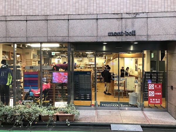 mont-bell Shibuya