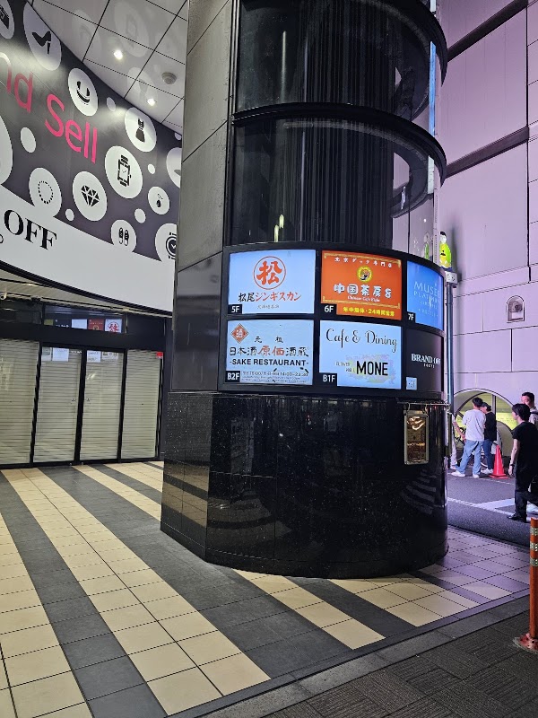 高山ランド会館 5
