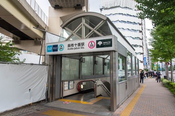 Azabu-Juban Station 1