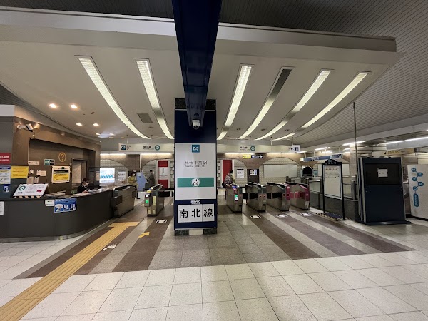 Azabu-Juban Station 4