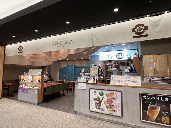 Kyoto Saryo Suisen 2
