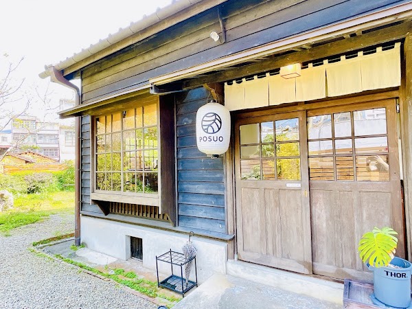 Posuo coffee studio 所長宿舍(請參考說明 1