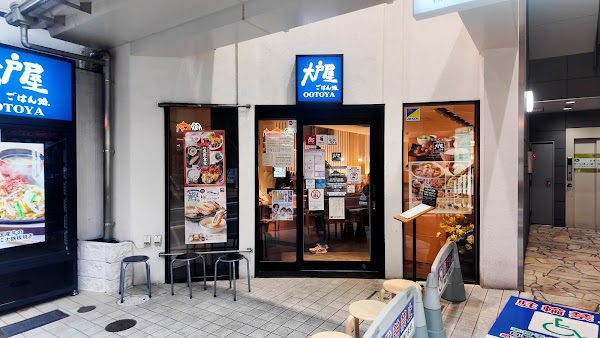 Ootoya Kyoto Nishiki Market Store