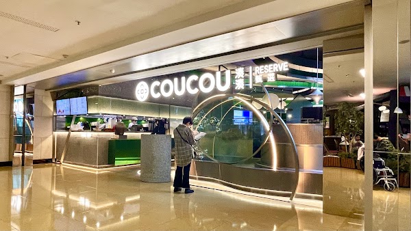 CouCou Hotpot Reserve 1