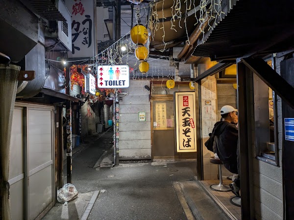 Kameya Shinjuku Branch
