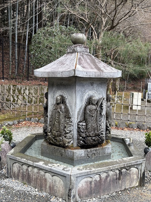 Chikurin 2