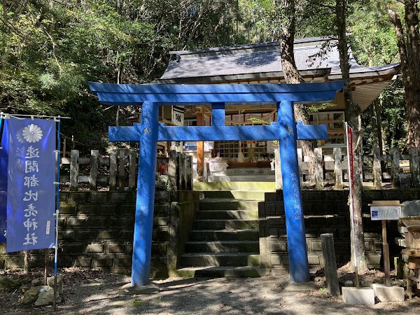 Hayahirakitohiuri Shrine 1