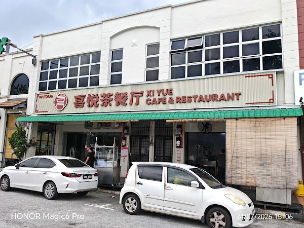 XI YUE CAFE AND RESTAURANT 1