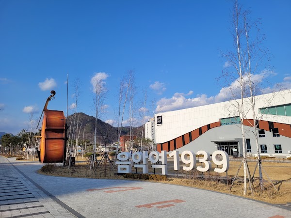 가평뮤직빌리지 음악역1939 4