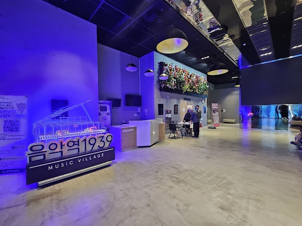 가평뮤직빌리지 음악역1939 2