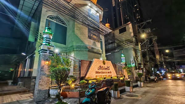 Jasmine Siam Kitchen จัสมิน สยาม คิทเช่น 5