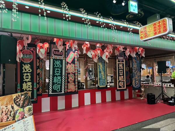 Asakusa Yokocho 4