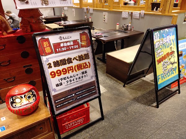 Asakusa Yokocho 2