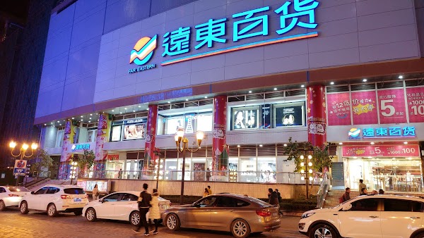 Chongqing 43