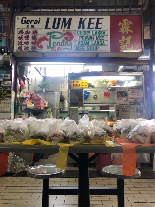 Lum Kee Laksa - 霖记叻沙