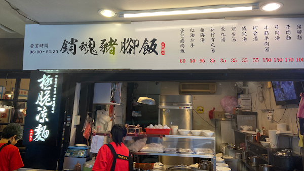 Taiwan 19