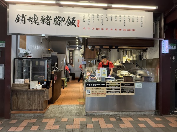 Ximen Noodle 3