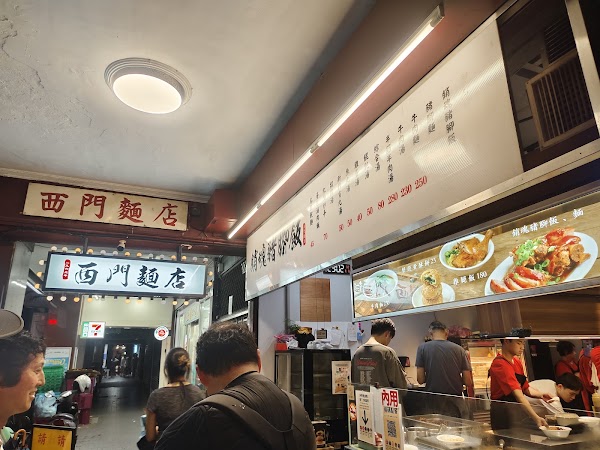 Ximen Noodle 2