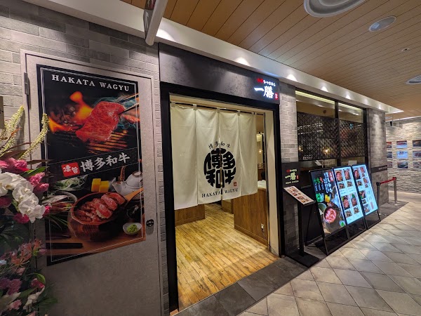 和牛ひつまぶし一膳 PARCO_ya 上野店