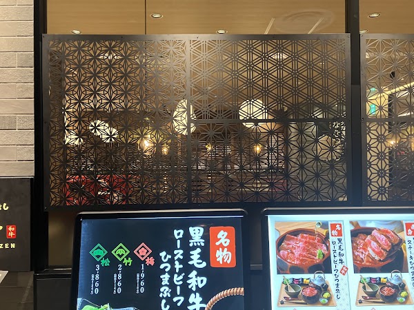 和牛ひつまぶし一膳 PARCO_ya 上野店 4