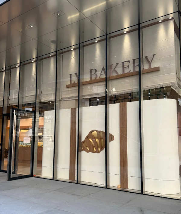 LY Bakery (Cheung Sha Wan)