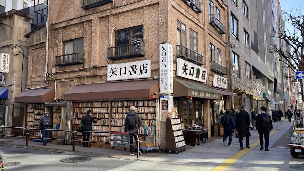 Yaguchi Book Store 4