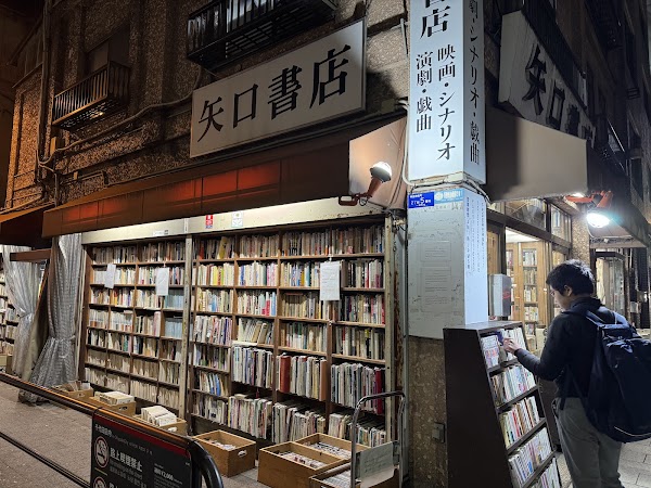 Yaguchi Book Store 3