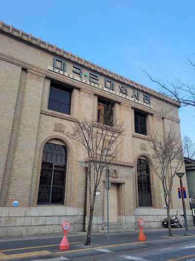 Daegu Modern History Museum