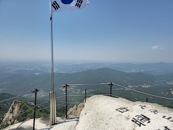Baegundae 2
