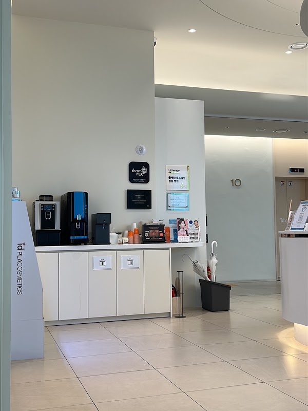 Id Clinic Hongdae - id微整中心弘大店 - ホンデid美容クリニック 2