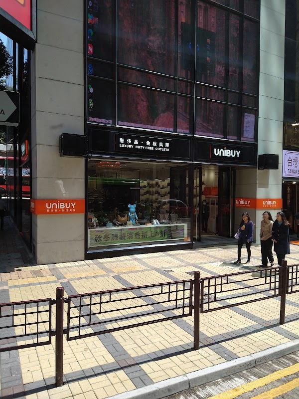 UNIBUY